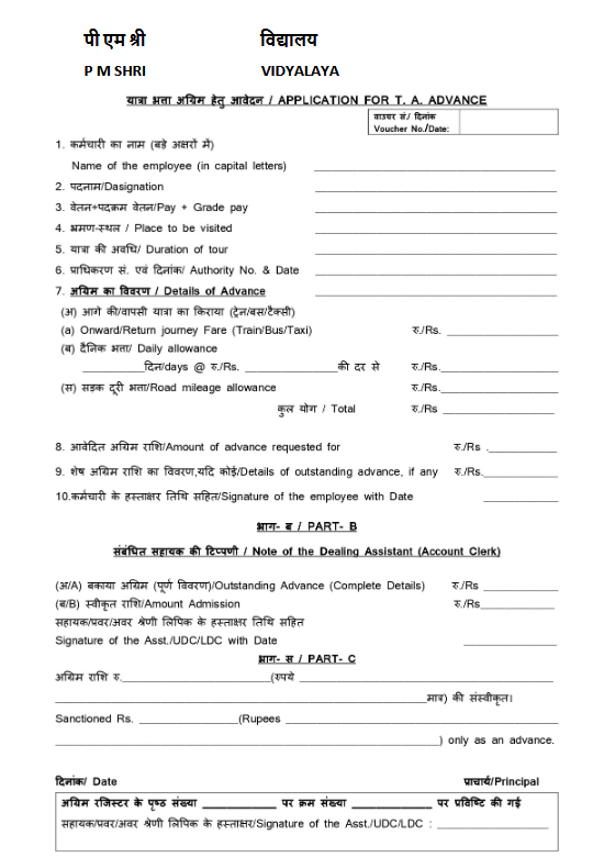 TA DA ADVANCE FORM
