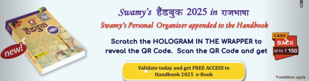 swamy handbook 2024 pdf for Central Government Employees