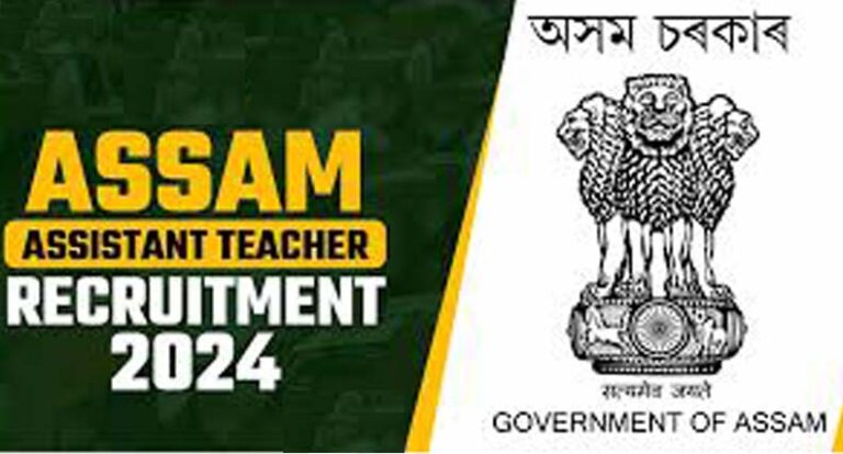 Assam Assistant Teachers