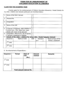 Children Education Allowance CEA for Central Govt Employees