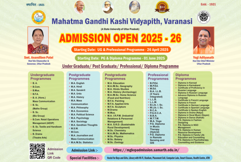 MAHATMA GANDHI KASHI VIDYAPITH, VARANASI