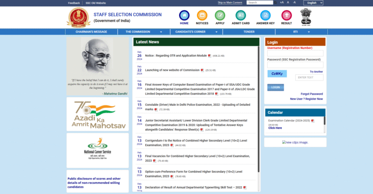 SSC RECRUITMENT 2025