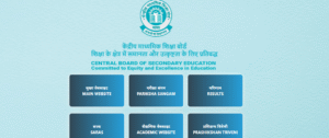 CBSE TWO BOARD EXAMINATIONS IN CLASS X FROM 2026