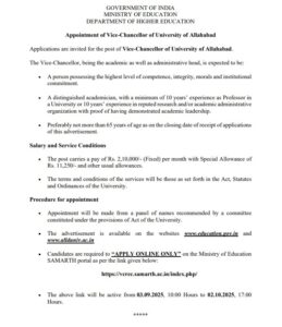 Allahabad University VC appointment circular