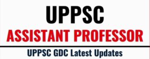 up psc banner