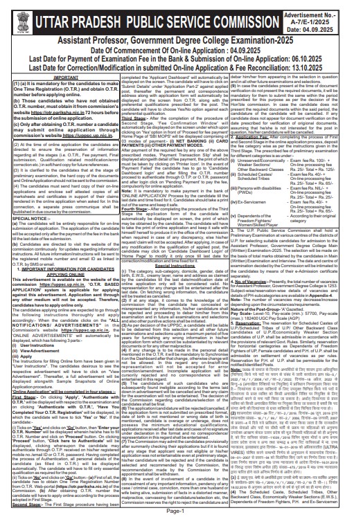 UP PSC for Govt degee College exam 2025