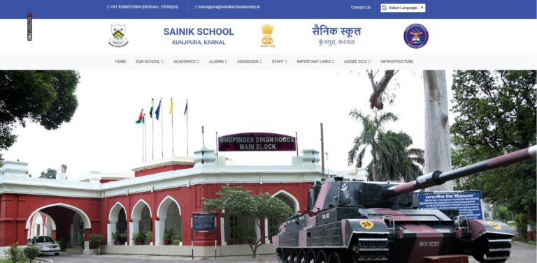 SAINIK SCHOOL