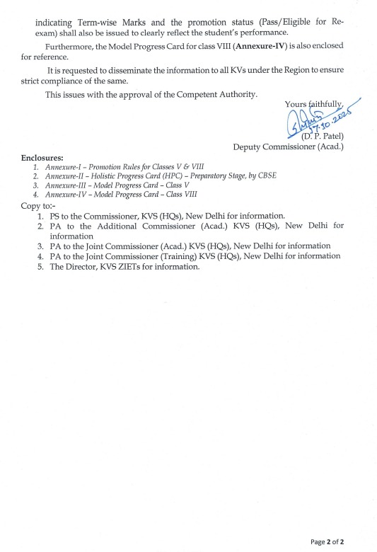 KVS Promotion Rules