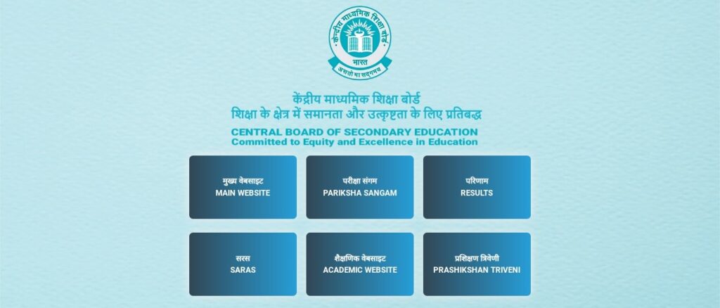 CBSE PORTAL
