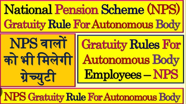 PROCESSING AND PAYMENT OF GRATUITY TO NPS SUBSCIBERS THROUGH e-PENSION PORTAL AS PER PAYMENT OF GRATUITY ACT, 1972