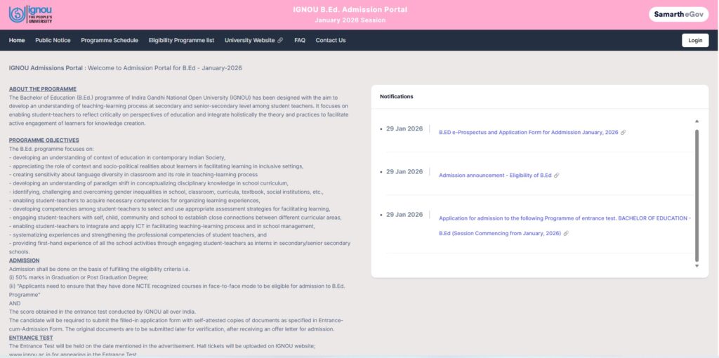 IGNOU (B.Ed.) 2026 ENTRANCE EXAM JAN 2026 SESSION, ADMIT CARD FOR ADMISSION BACHELOR OF EDUCATION