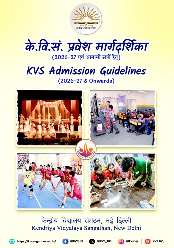 KVS Admission 2026-27