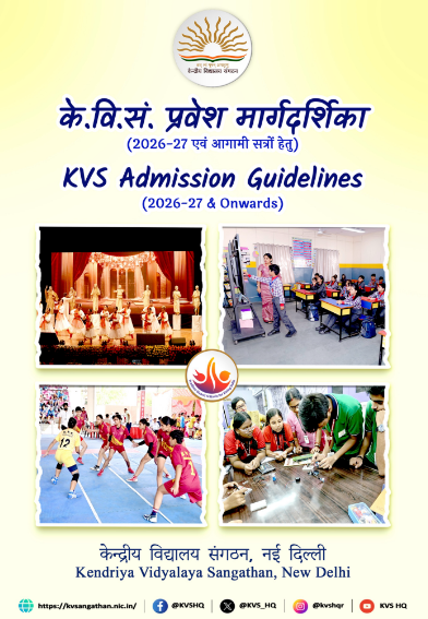 KVS Admission 2026-27